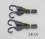 EA628W-7 610?バンジーコード(ﾌﾗｯﾄ型･2本)