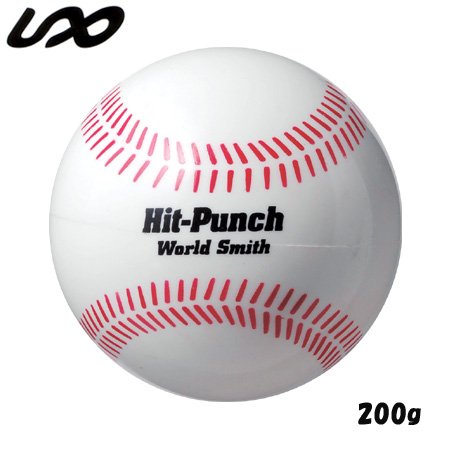 ユニックス(UNIX) 重打撃ボールHIT-PUNCH 200g BX77-02