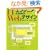 IT�G���W�j�A�̂��߂�Web�f�U�C�� (ITproBOOKS)
