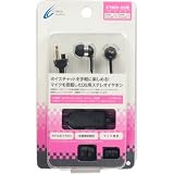 CYBER・ボイスチャットイヤホン (DS用) ブラック
