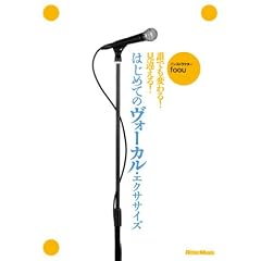 �͂��߂Ẵ��H�[�J���E�G�N�T�T�C�Y [DVD]