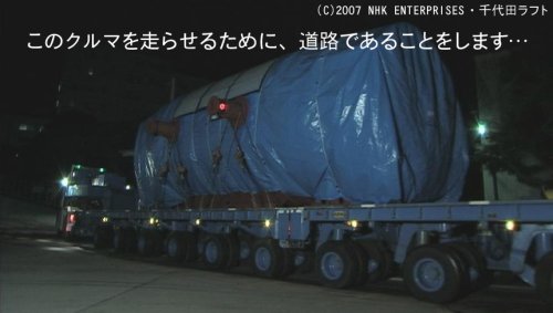 Cover image : 働くクルマ Working Vehicles Graphic [DVD]