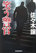 「まっすぐ」なのがイイですね。善意がにじみ出てると思う。