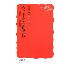 ���F�g�i���V����\�u�L�����v�ւ̖͍� (��g�V��)