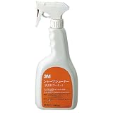 シャープシューター 480ml