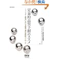 Product Details