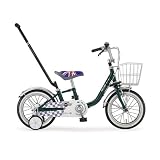 MINI(ミニ) かじ取り棒付14インチ子供用自転車[カゴ/前後フェンダー/チェーンケース/サドルガード/ベル標準装備] グリーン MINI KID'S 14 DC