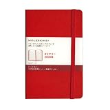 Moleskin/モレスキン 09ダイアリー ハードカバー【レッド・赤】ポケット<2009年1月から