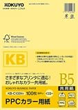 KOKUYO PPCカラー用紙(共用紙)(FSC認証) B5 100枚 黄 KB-C135NY