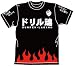 Gurren Lagann Drill Spirits T-shirt Black (L)