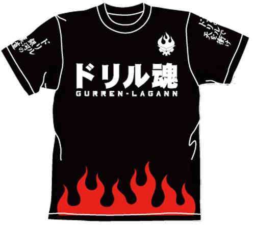 Cover image : 天元突破グレンラガン ドリル魂Tシャツ ブラック:L
