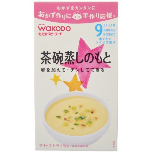 手作り応援 茶碗蒸しのもと 1.6g*5包 9ヶ月頃から