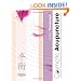 Cosmetic Acupuncture: A TCM approach to cosmetic and dermatological problems, 1e