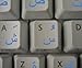 FARSI (PERSIAN) KEYBOARD STICKER WITH BLUE LETTERING TRANSPARENT BACKGROUND
