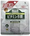 小林製薬の栄養補助食品 ビタミンB群