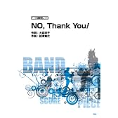 バンドピース No,Thank You! Song by 放課後ティータイム (バンド・スコア・ピース)
