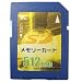 SDメモリーカード 512MB PC-MSD-512NE