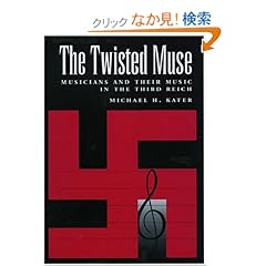 【クリックでお店のこの商品のページへ】The Twisted Muse: Musicians and Their Music in the Third Reich: Michael H. Kater: 洋書
