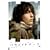 �p���m�C�h�p�[�N [DVD]