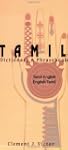 Tamil English English Tamil Dictionar...