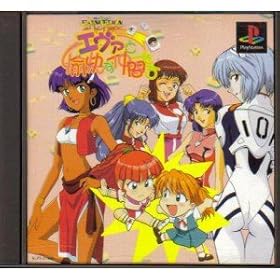 Neon Genesis Evangelion: Eva to Yukai na Nakamatachi[Import Japonais]