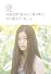 愛 (SDP Bunko)