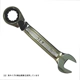 ギアレンチ 13度Sコンビ LMSR2S-08-F サイズ:8mm