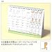 【アーティスト】太田朋（卓上）【２０１２年カレンダー】