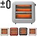 ±0 Infrared Electric Heater プラスマイナスゼロ 遠赤外線電気ストーブ [グレー]