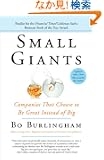 Small Giants: Companies That Choose to Be Great Instead of Big