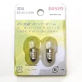 SANYO@X[p[r[iNvgj@6V-2.4W