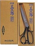 美鈴 美三郎 別打洋裁はさみ 240mmの画像