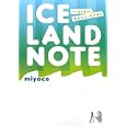 ＩＣＥＬＡＮＤ ＮＯＴＥ<br>ｍｉｙａｃｏ文・絵・写真 <br>ｙｏｕｒｓ‐ｓｔｏｒｅ<br>1470円<br>ISBN:9784861137242