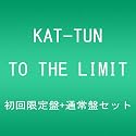 TO THE LIMIT(初回盤+通常盤セット)