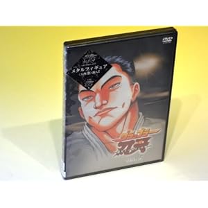 �O���b�v���[�n��-�ő�g�[�i�����g��- VOL.5 [DVD]