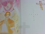 Ru-Garu Gameo The King of Fighters Series Visual Book: Scud Head! (Japanese Import)