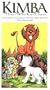Kimba the White Lion - The Civilized Jungle (Vol. 9) [VHS]