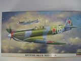 １/４８　スピットファイア　Mk.Vb　’レッドスター’