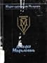 Amadeo Modil'iani v vospominaniiakh docheri i sovremennikov (Zhizn khudozhnika) [Modigliani] (Russian Edition)