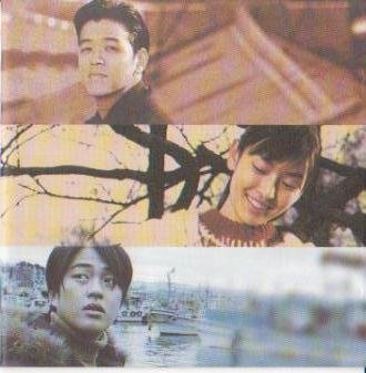 「その陽射が私に…」 OST(韓国TVドラマ) / The sunshine on me OST (韓国盤) Original TV Soundtrack