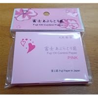 3 Pack of Fuji Oil Control Paper - 300 Sheets of Oil Blotting Paper