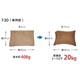 吸水土のう『エコクリーン』T-20　1枚☆水害・浸水対策に！安い価格で販売中