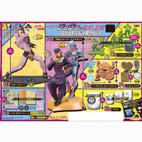 【初版】 一番くじ ジョジョの奇妙な冒険 第四部 ダイヤモンドは砕けない Ｇ賞 グラス4 岸辺 露伴