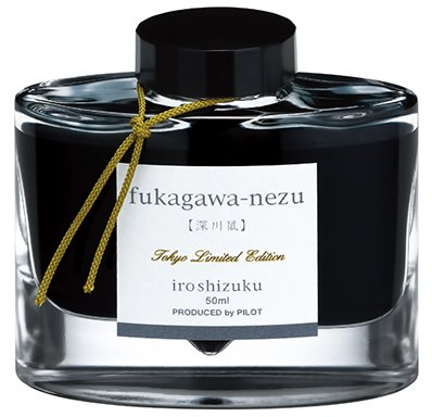 パイロット 万年筆インク 50ml 色彩雫 【東京限定色】 深川鼠