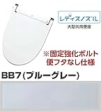 INAX シャワートイレ パッソ【CW-EA11QB-CK】EA11 平付・隅付タンク式便器用【CWEA11QBCK】固定強化ボルト便フタなし仕様 BB7(ブルーグレー)納期2週間