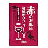 サナ　赤のお風呂 　２５ｇ
