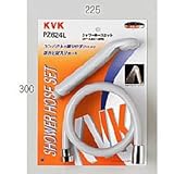 KVK シャワーセットアタッチメント付 【PZ624L-2】【PZ624L2】