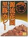 埼玉 源流花園黒豚カレー 中辛 200g