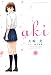 aki ① (近代麻雀コミックス)