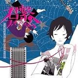 Kimi Tsunagi Five M